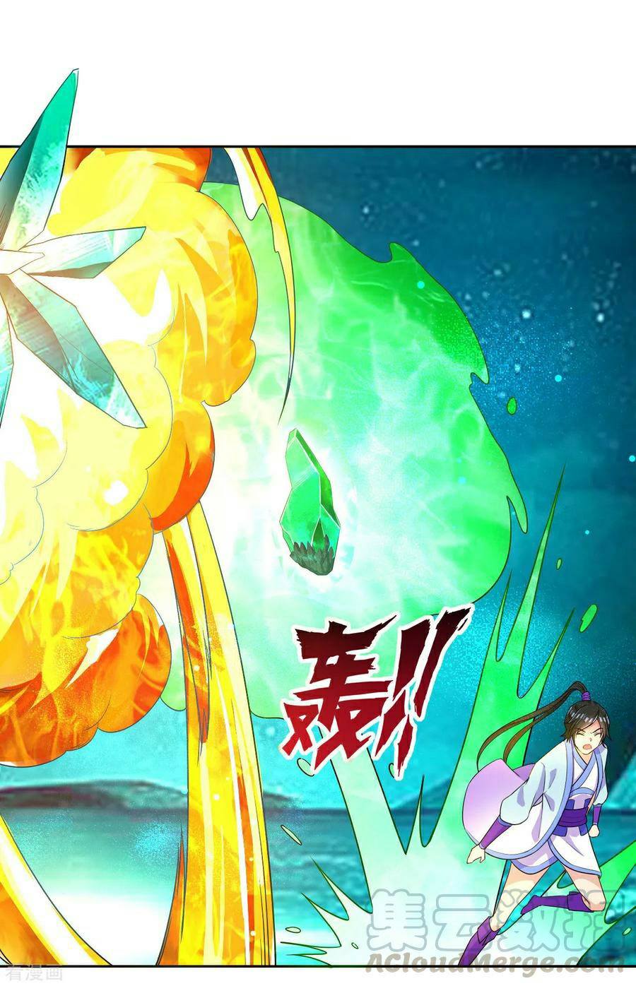 ข้ารับใช้ชั้นหนึ่ง ตอนที่ 17 หน้า 30