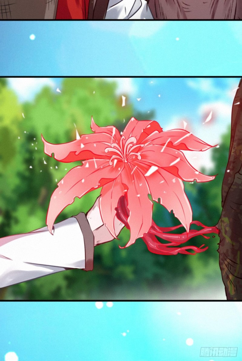 ปรมาจารย์ที่แข็งแกร่งที่สุด ตอนที่ 2 หน้า 13