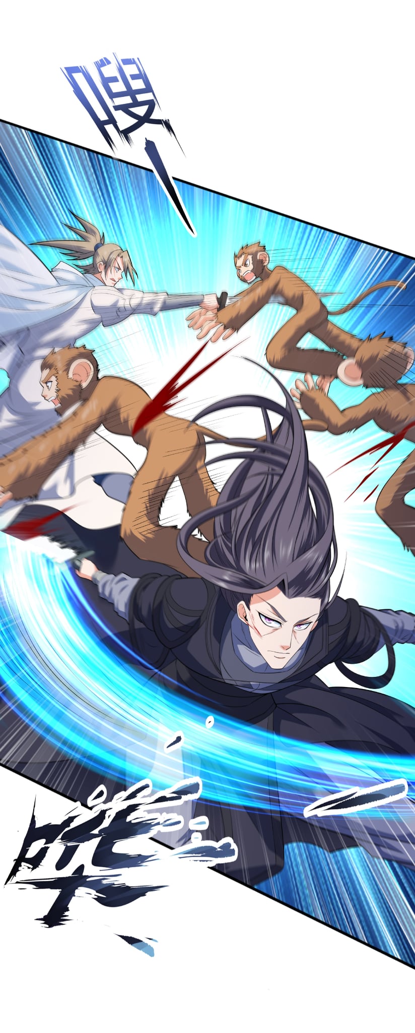 เทพเจ้าอสูรแห่งราชันสงคราม ตอนที่ 10 หน้า 56