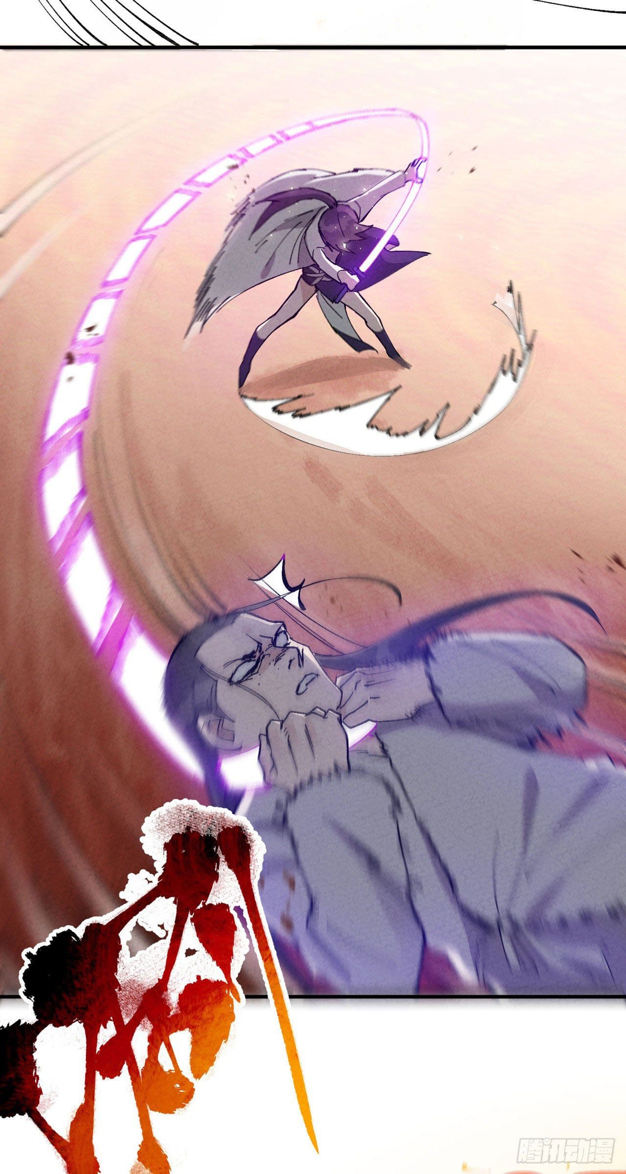 ระบบพัฒนาสุดแข็งแกร่ง ตอนที่ 32 หน้า 15