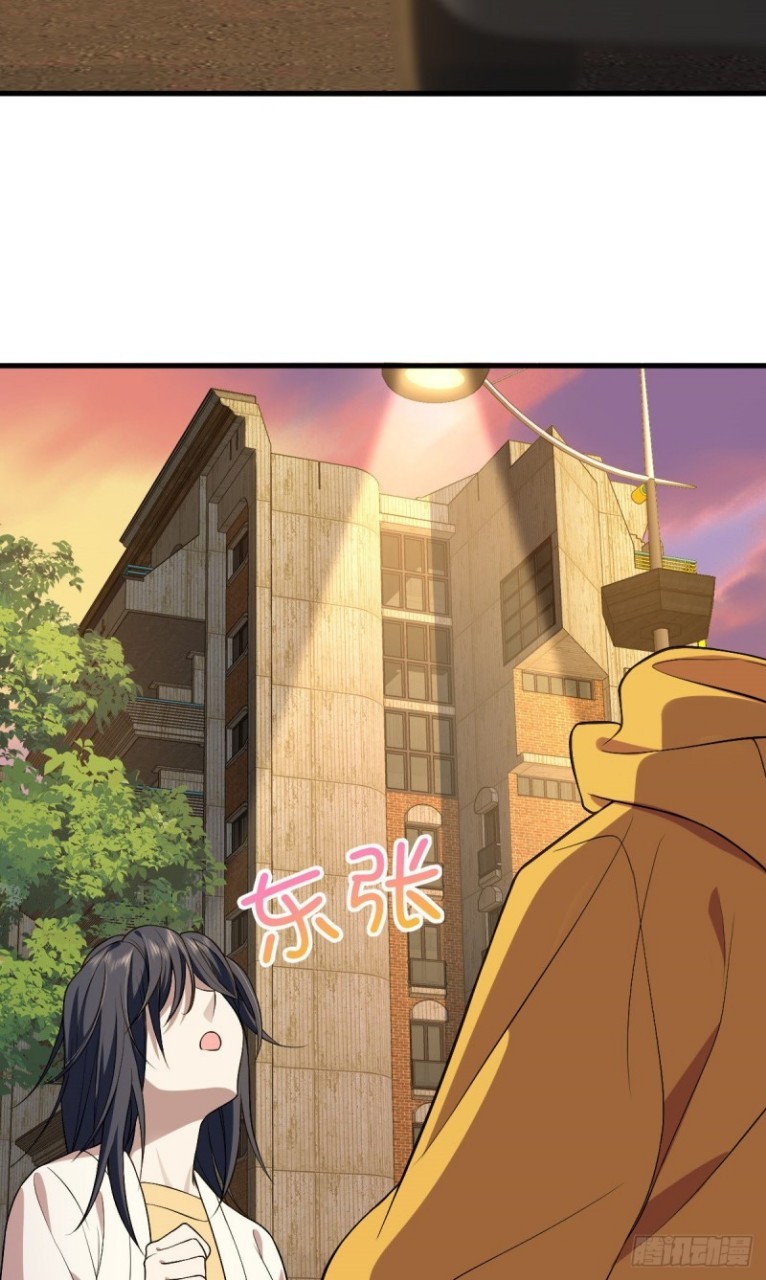 ภรรยาผมเป็นผู้ฝึกตนเมื่อพันปีก่อน ตอนที่ 11 หน้า 6