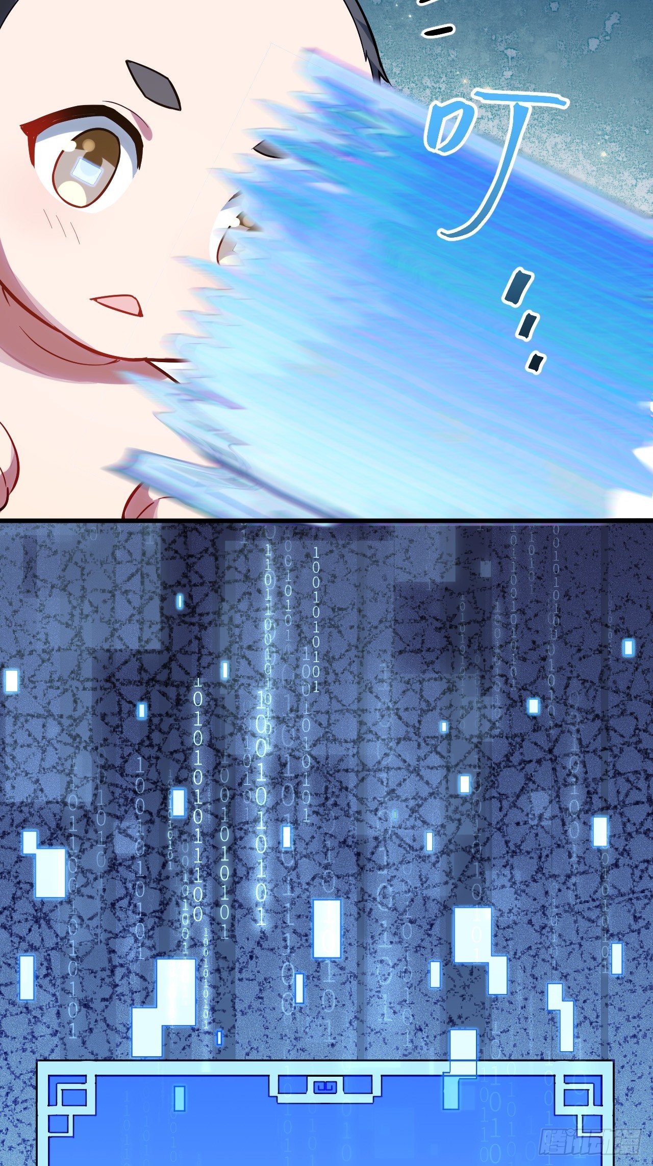 กำเนิดร่างเทวะบรรพกาล ตอนที่ 2 หน้า 52