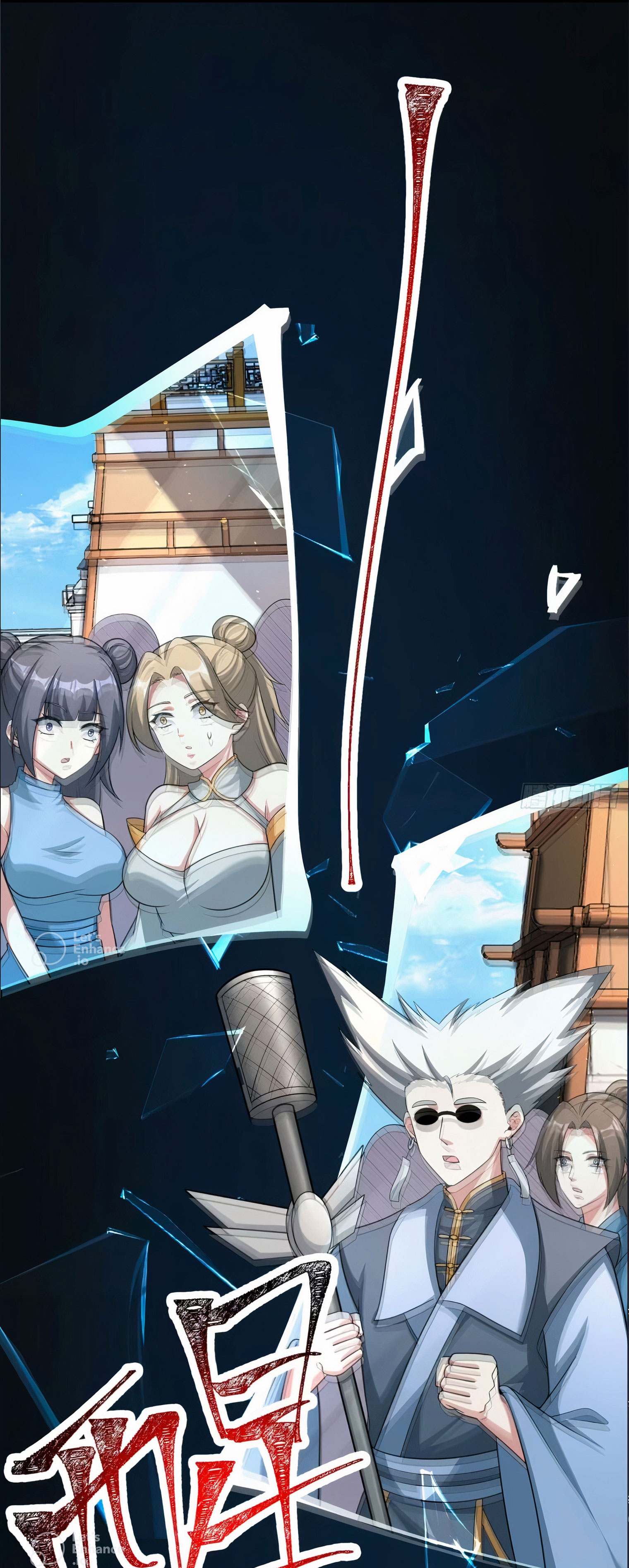 คนชอบธรรมอย่างผม ถูกระบบบังคับให้เป็นตัวร้าย ตอนที่ 15 หน้า 22