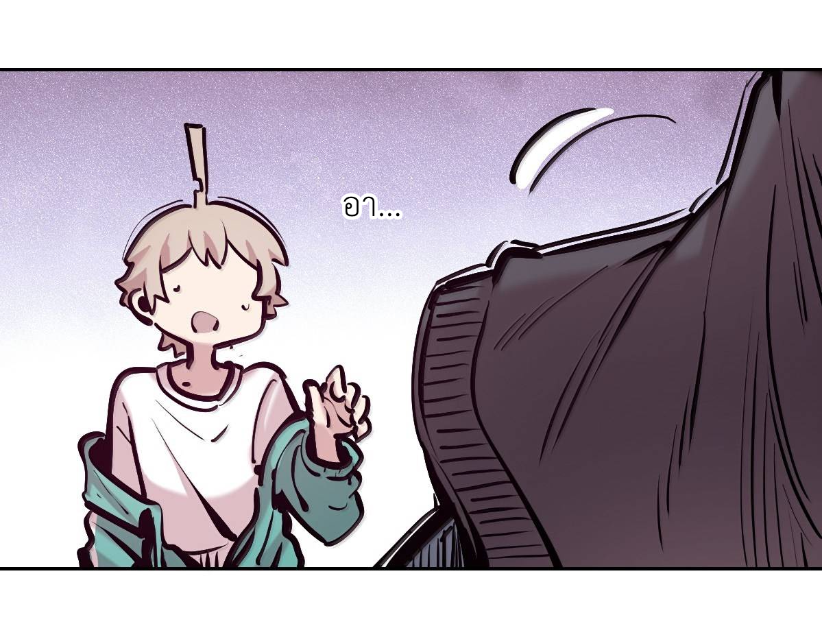 Demon x Angel can't get along! ตอนที่ 163 หน้า 62