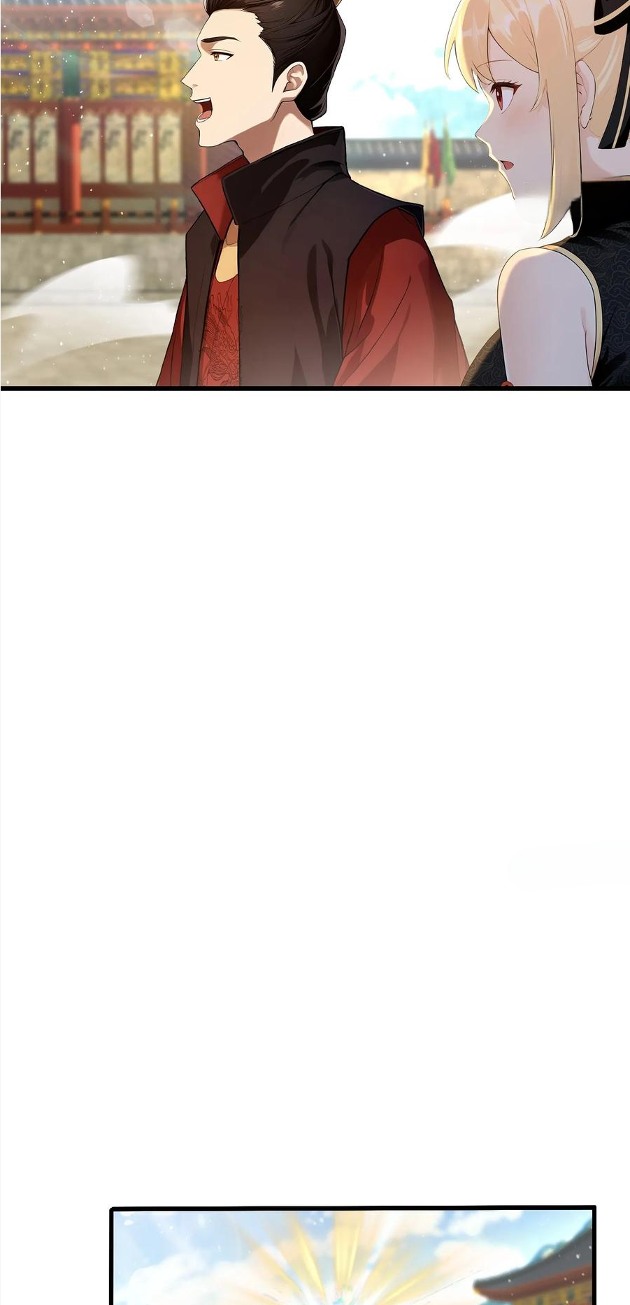 ฉันเป็นไม่รู้ตัวเองว่าโหด~ ตอนที่ 4 หน้า 26