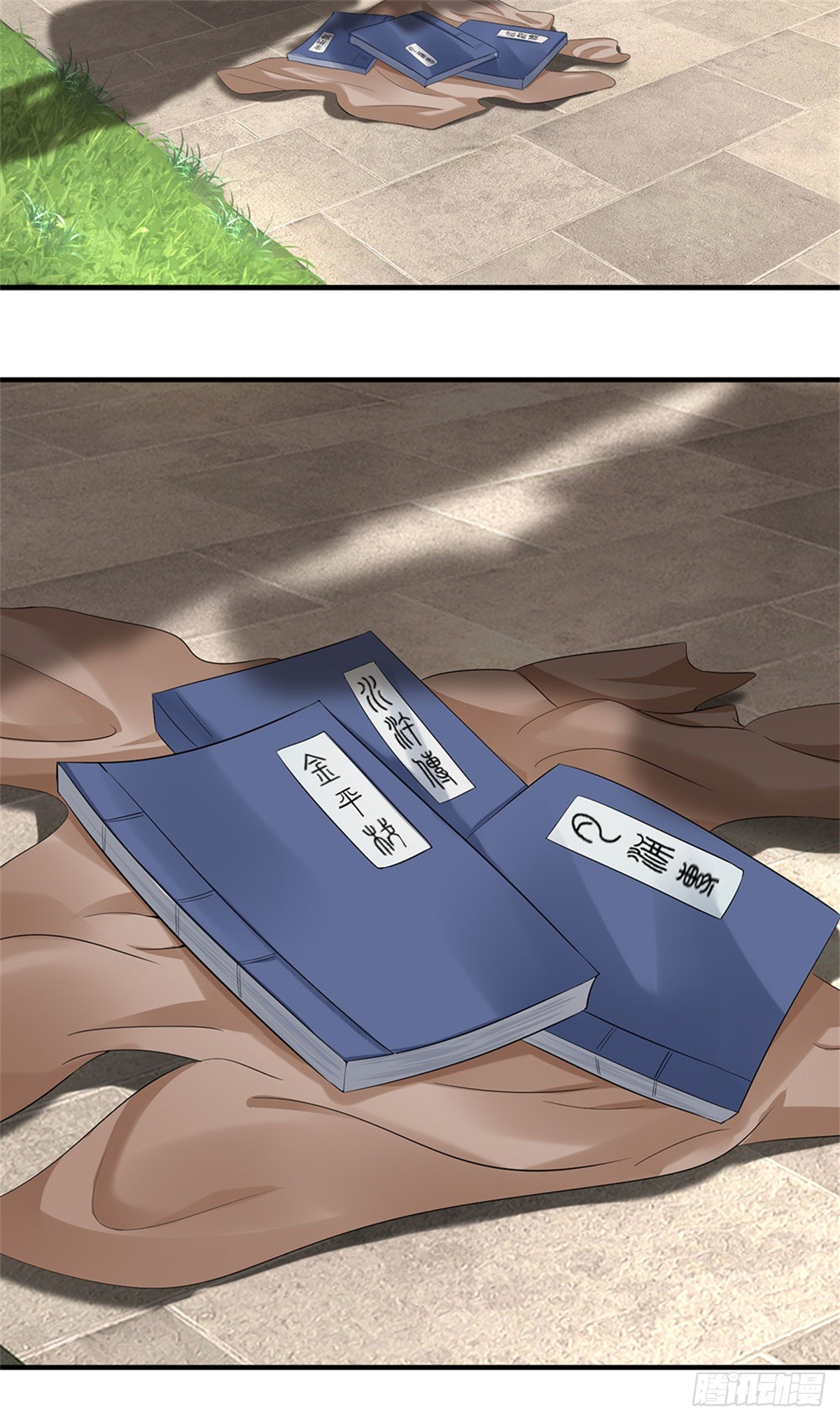 ข้าถูกเลี้ยงดูโดยหญิงสาวปีศาจ ตอนที่ 35 หน้า 44