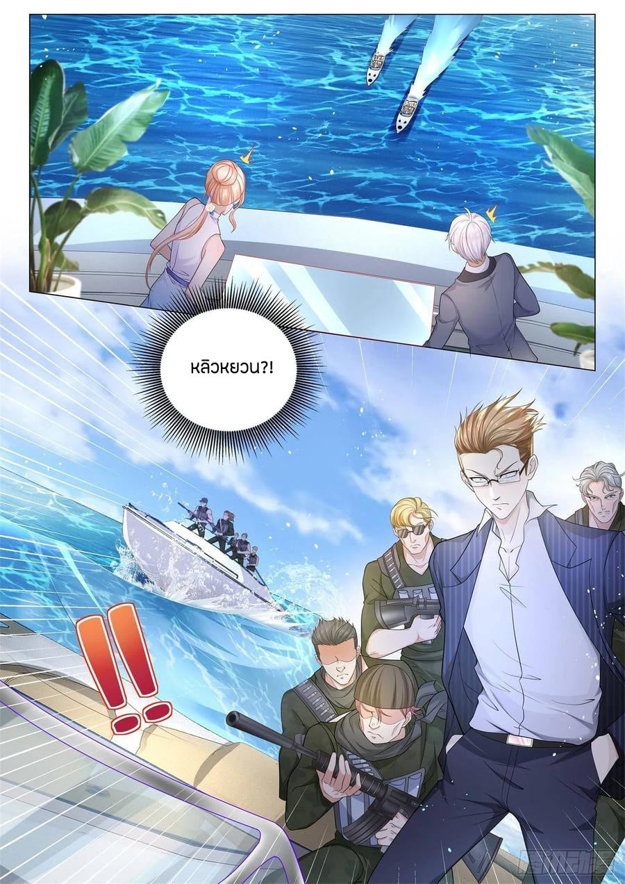 Divine Hero’s Skyfall System ตอนที่ 106 หน้า 11