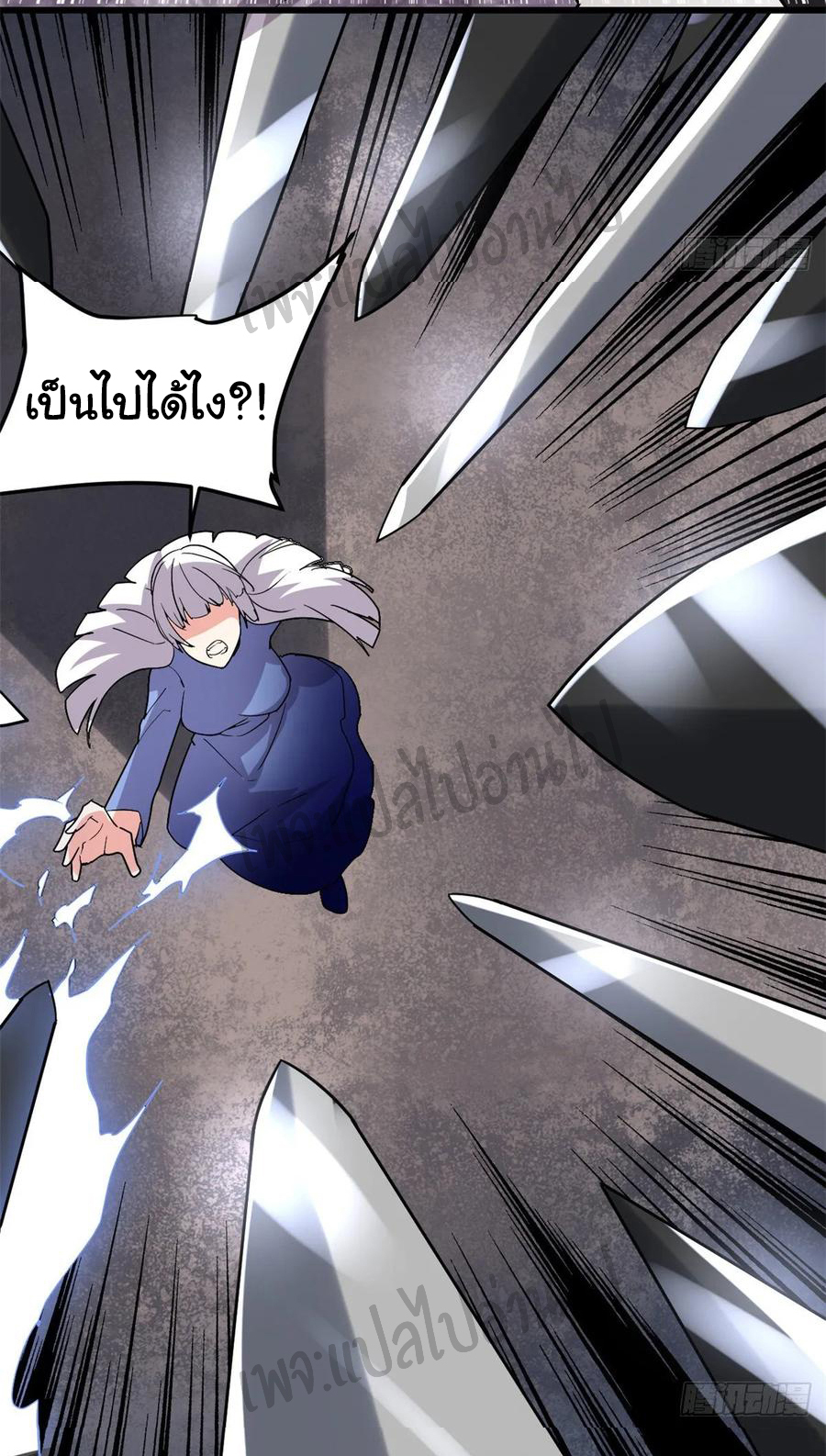 I might be a fake fairy ตอนที่ 106 หน้า 20