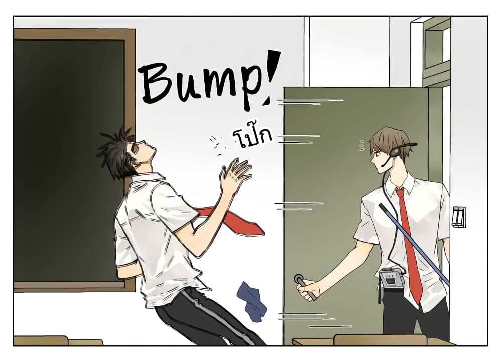 Nan Hao & Shang Feng ตอนที่ 37 หน้า 5