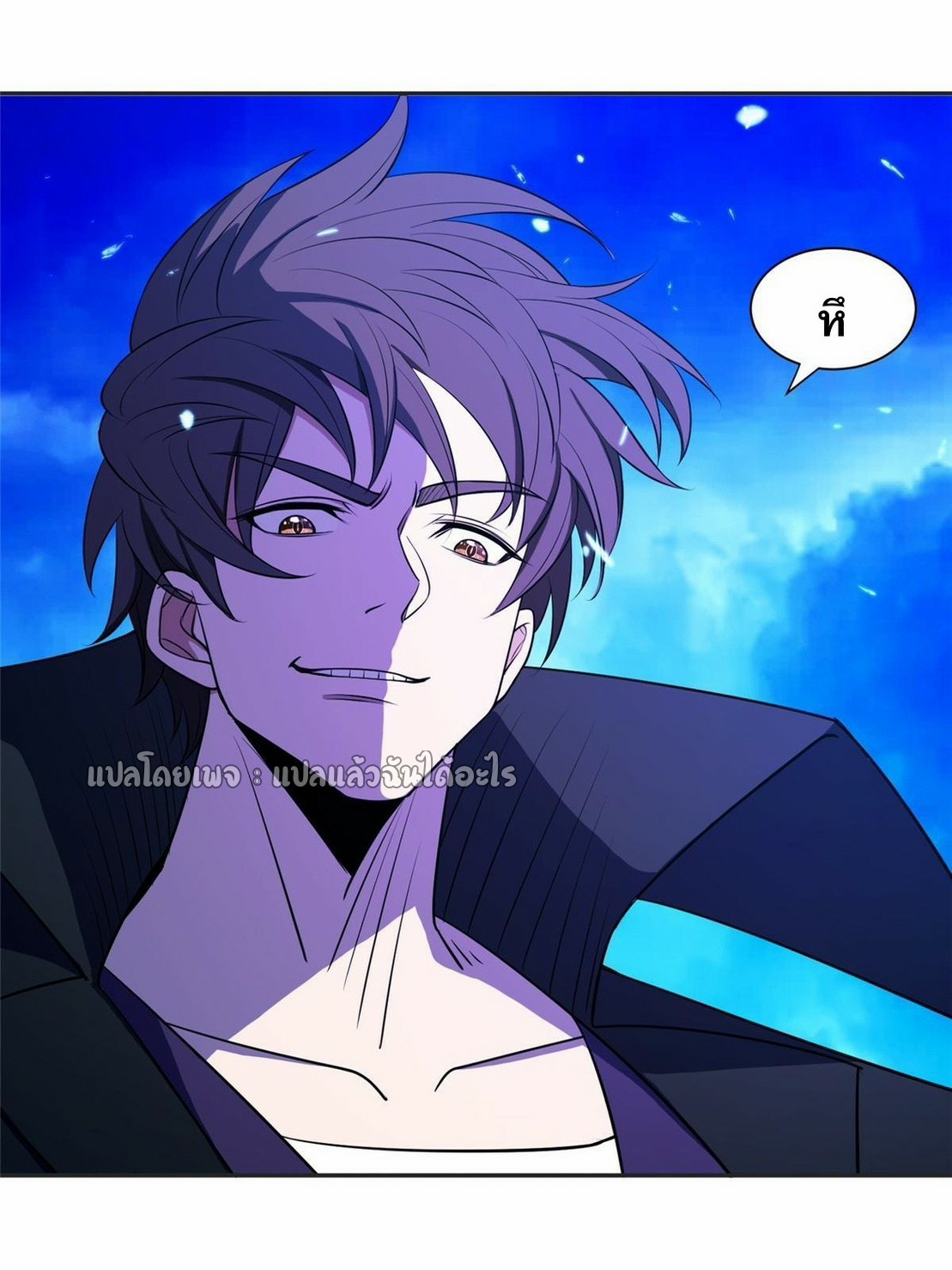 การเกิดใหม่ของพระเจ้ากับระบบผลาญเงินสุดกาว ตอนที่ 167 หน้า 11