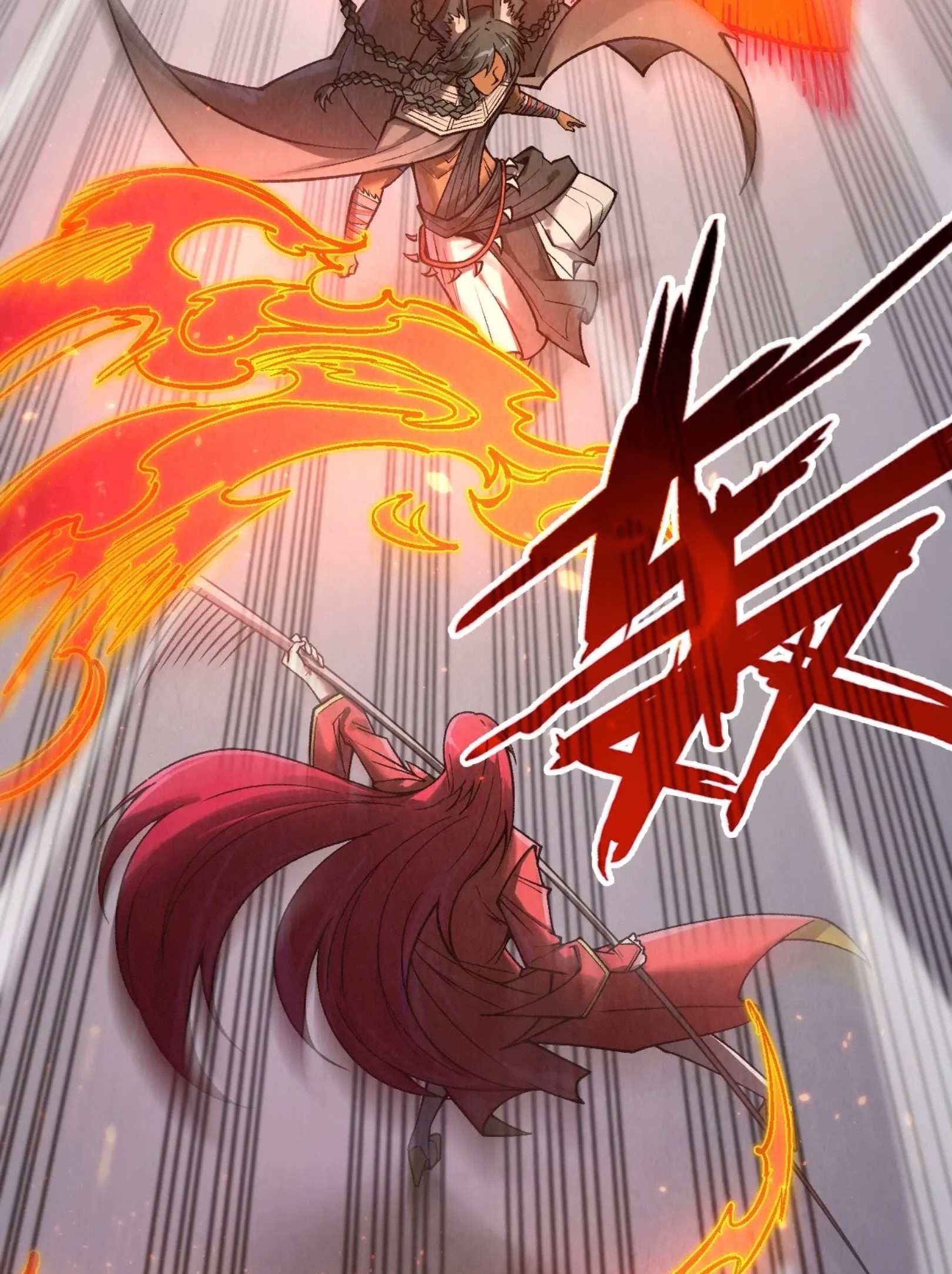 มหาเทพนิรันดร์กาล ตอนที่ 230 หน้า 51