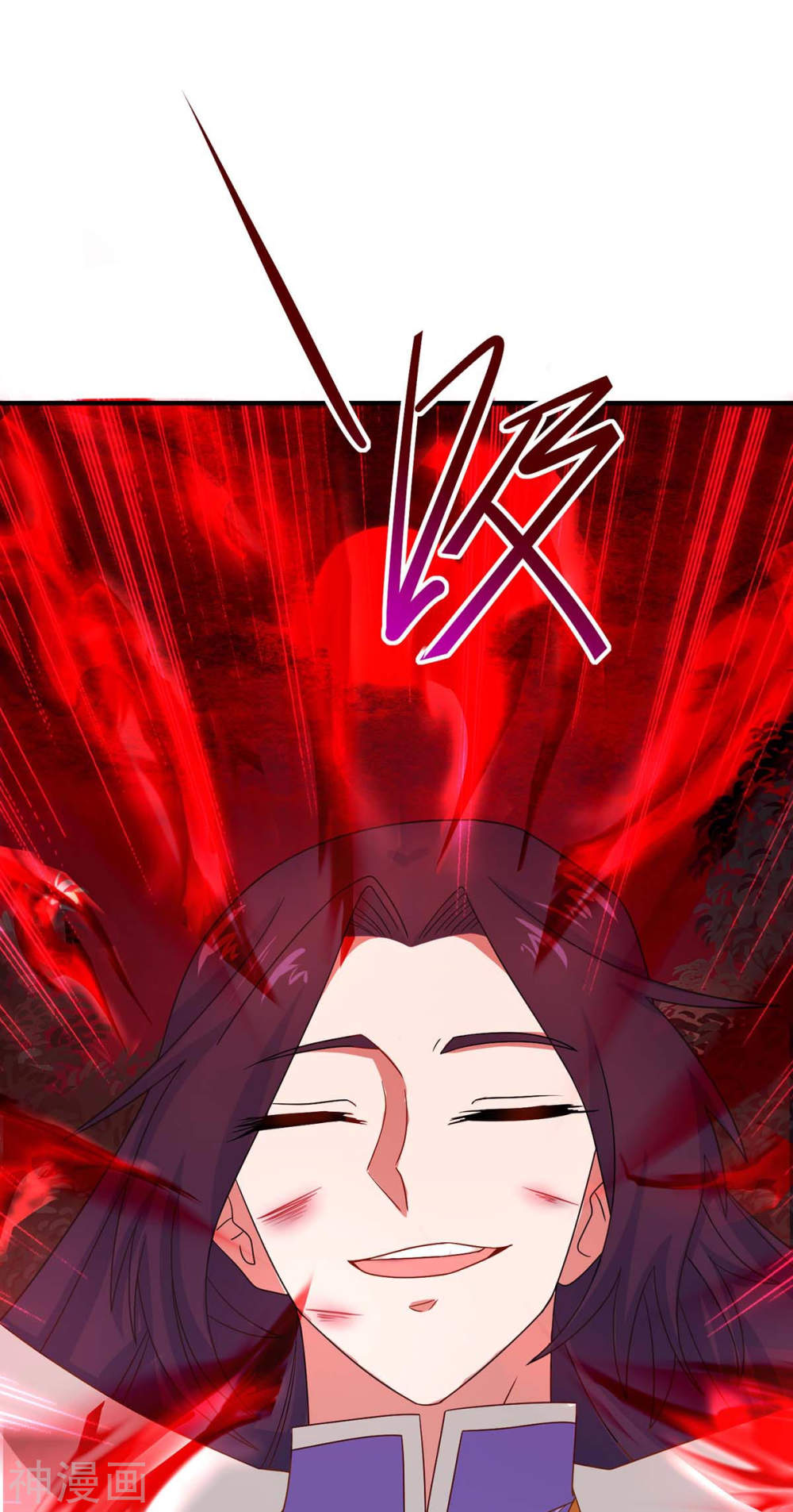 การกลับมาของจักพรรดิ์ ตอนที่ 139 หน้า 16