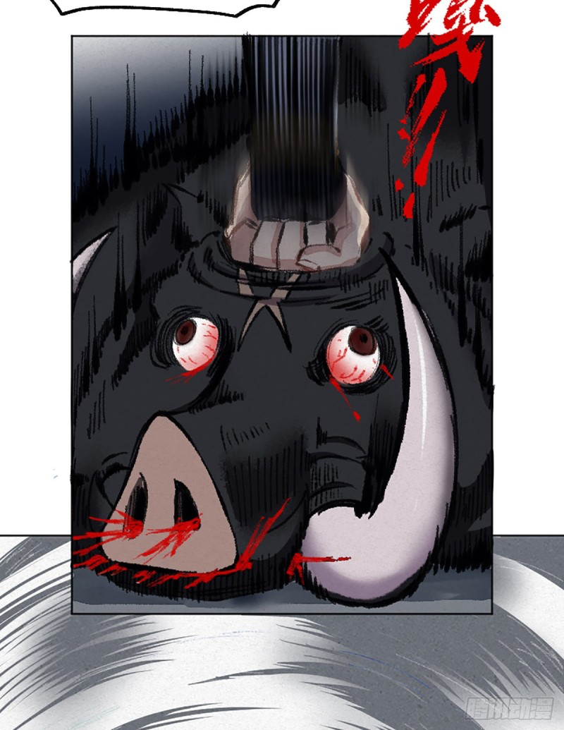 นักล่าปีศาจมือฉกรรจ์ ตอนที่ 3 หน้า 34