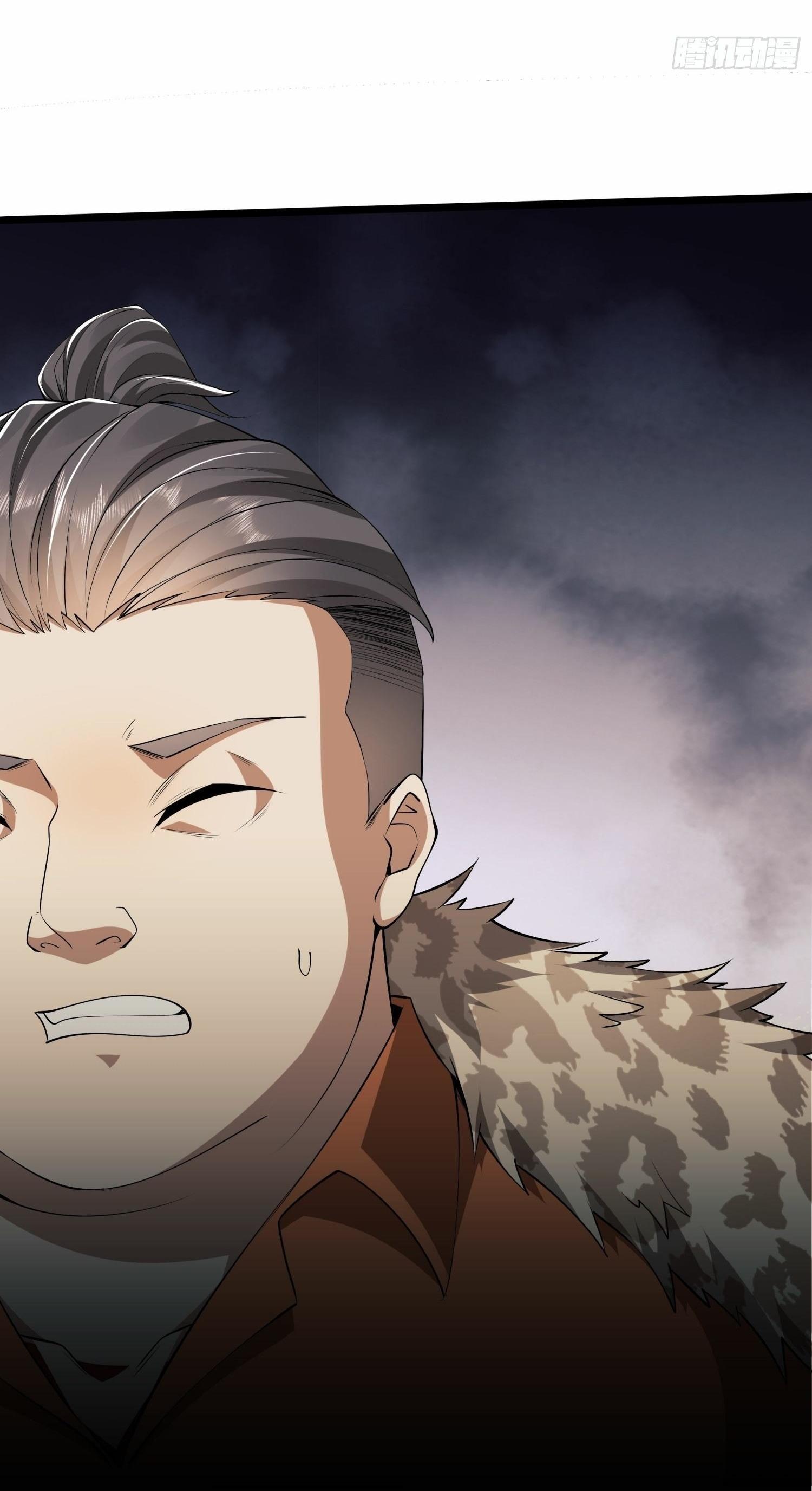 THE FIRST ORDER ตอนที่ 79 หน้า 28