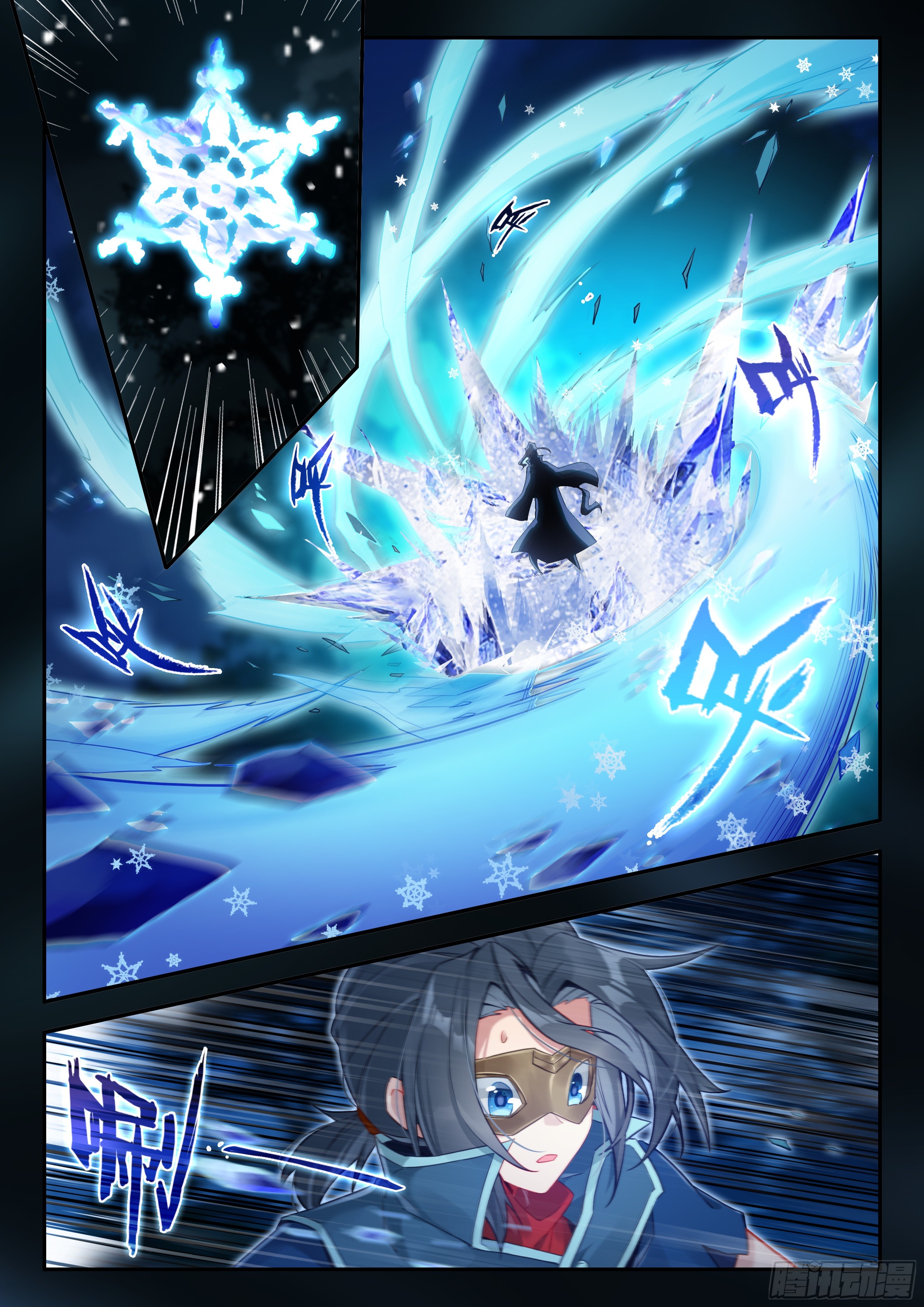 Douluo Dalu 5 - Rebirth of Tang san ตอนที่ 173 หน้า 16