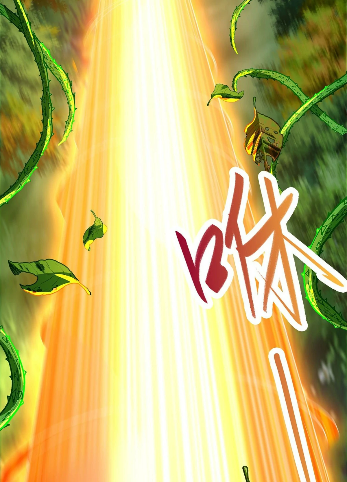 (ชนจีน) Dragon Master (จูหมิง นักรบเซียนมังกร) ตอนที่ 30 หน้า 42