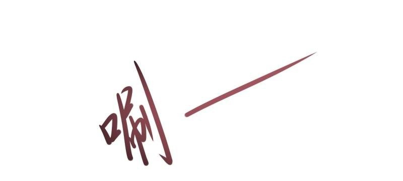 King of Hell ราชาแห่งยมโลก ตอนที่ 37 หน้า 14