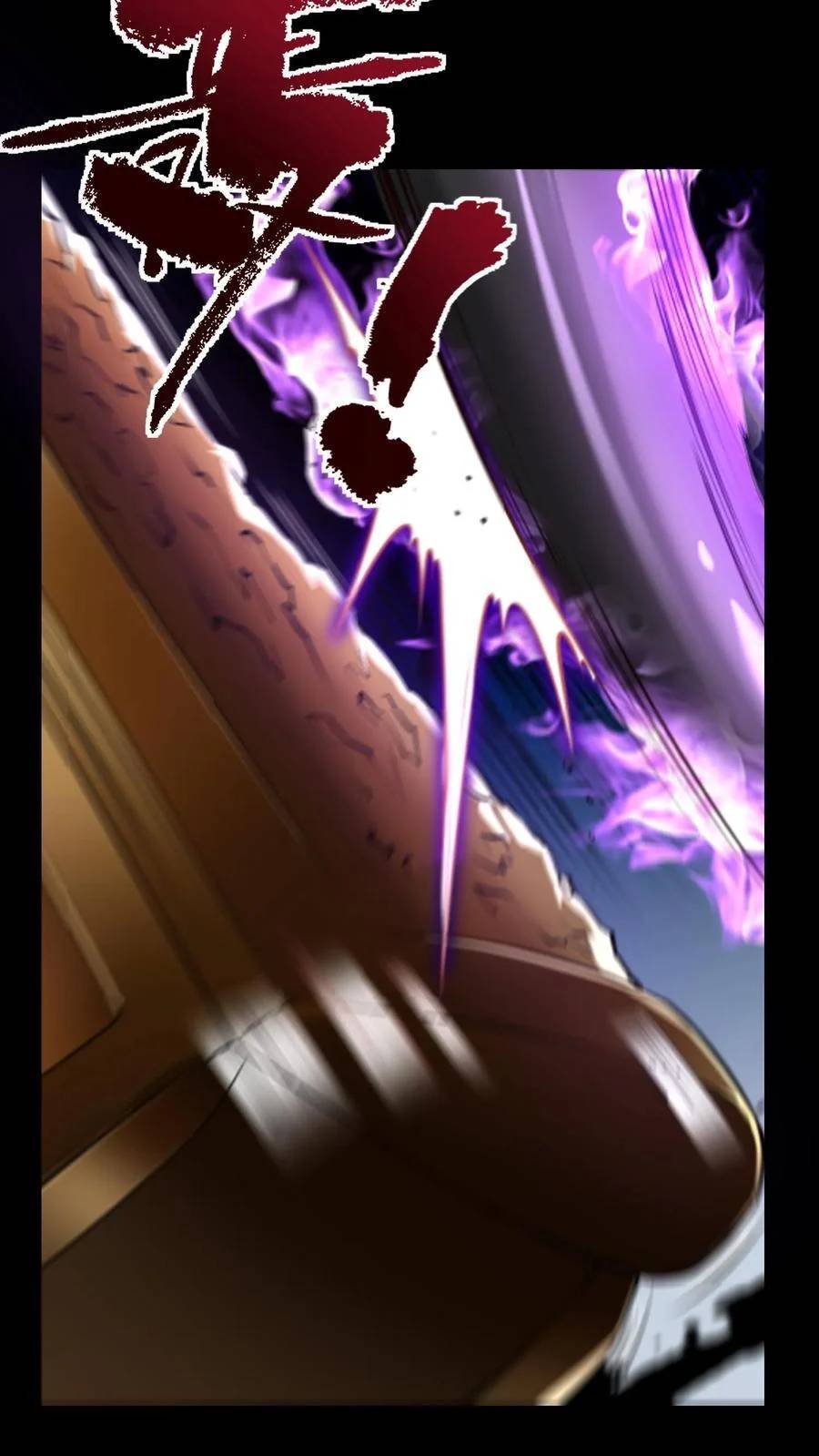 I Accidentally Became Invincible While Studying With My Sister ตอนที่ 1 หน้า 14