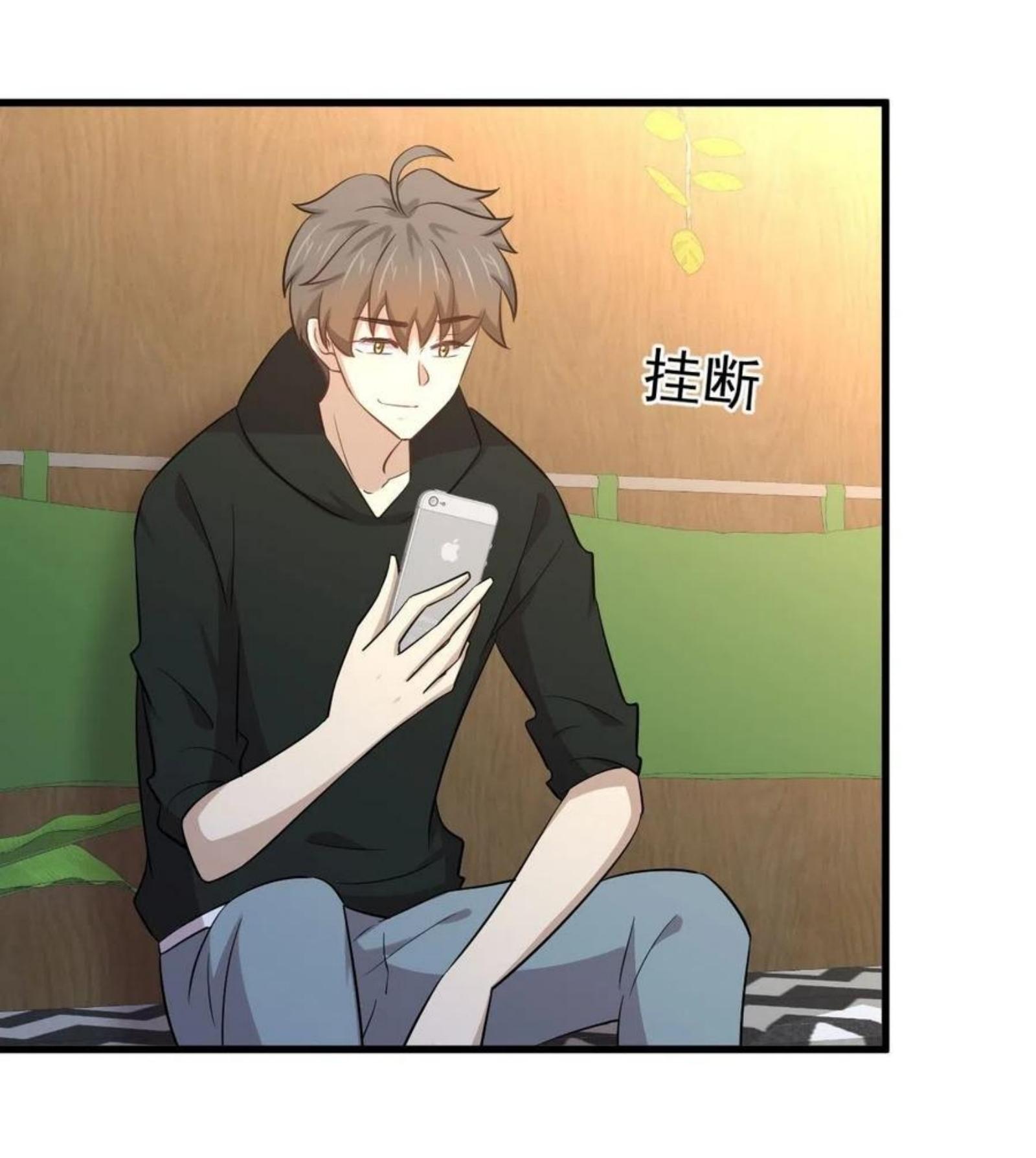 Immortal Swordsman in The Reverse World ข้าเซียนกระบี่ไม่เกาะสตรี ตอนที่ 184 หน้า 21