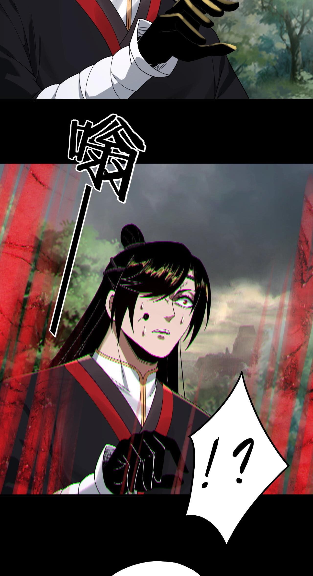 ข้าคือจอมวายร้ายผู้ยิ่งใหญ่ (ชนจีนก่อนใคร) ตอนที่ 67 หน้า 46