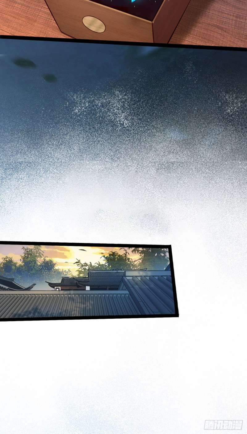 Prince Biexiu ตอนที่ 29 หน้า 32