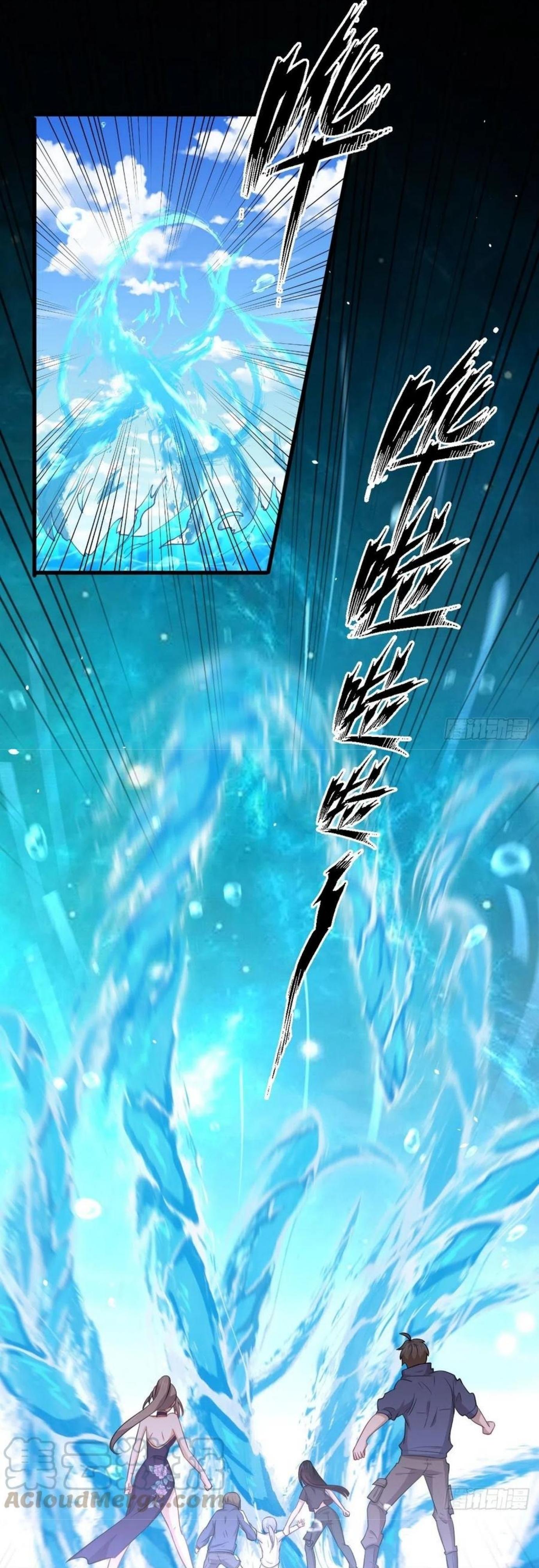 Immortal Swordsman in The Reverse World ข้าเซียนกระบี่ไม่เกาะสตรี ตอนที่ 199 หน้า 5