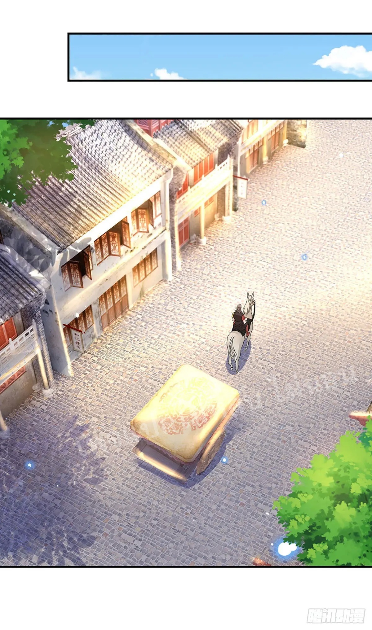 ราชันย์เทพยุทธ์มังกรผงาดฟ้า ตอนที่ 37 หน้า 15