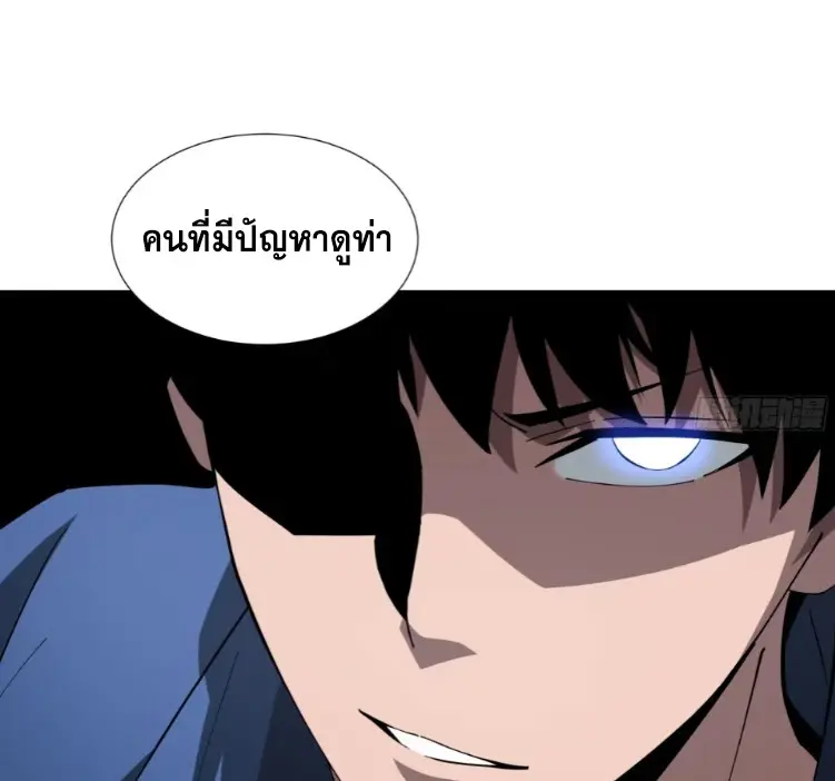 ทรราชต่างมิติ เทพเงาอย่างข้าอัพเกรดเงาไม่มีขีดจำกัด ตอนที่ 10 หน้า 35