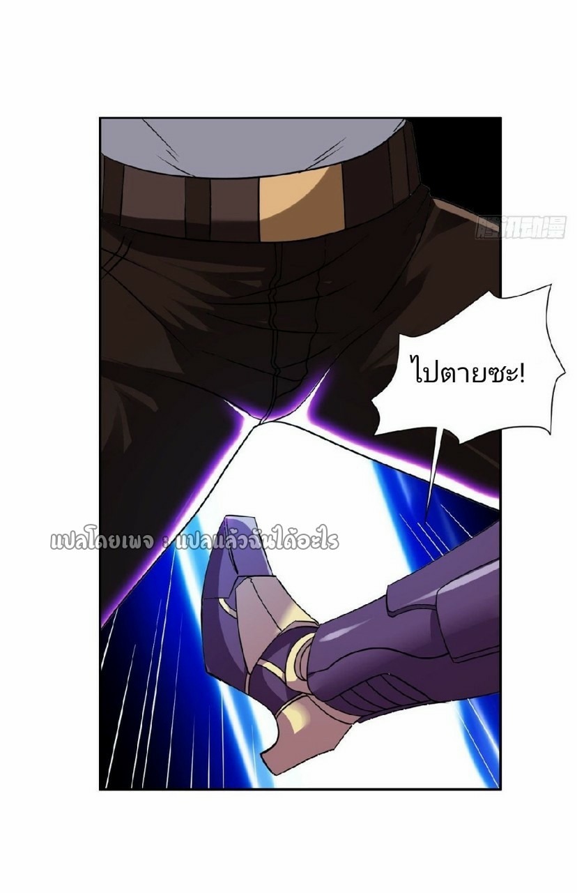 การเกิดใหม่ของพระเจ้ากับระบบผลาญเงินสุดกาว ตอนที่ 84 หน้า 5