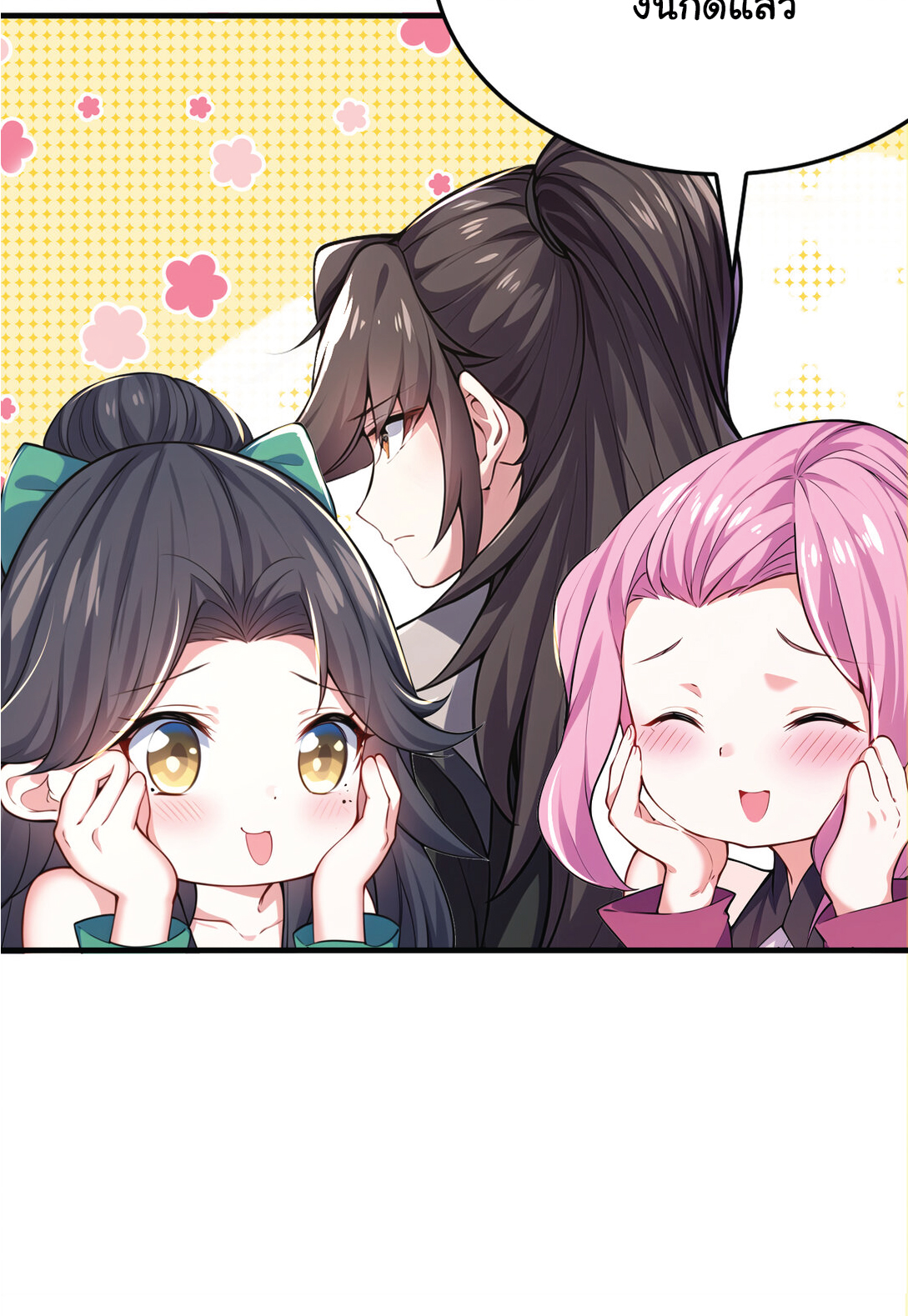 I Get Stronger Just by Lying down while My Apprentice Cultivates ตอนที่ 36 หน้า 35