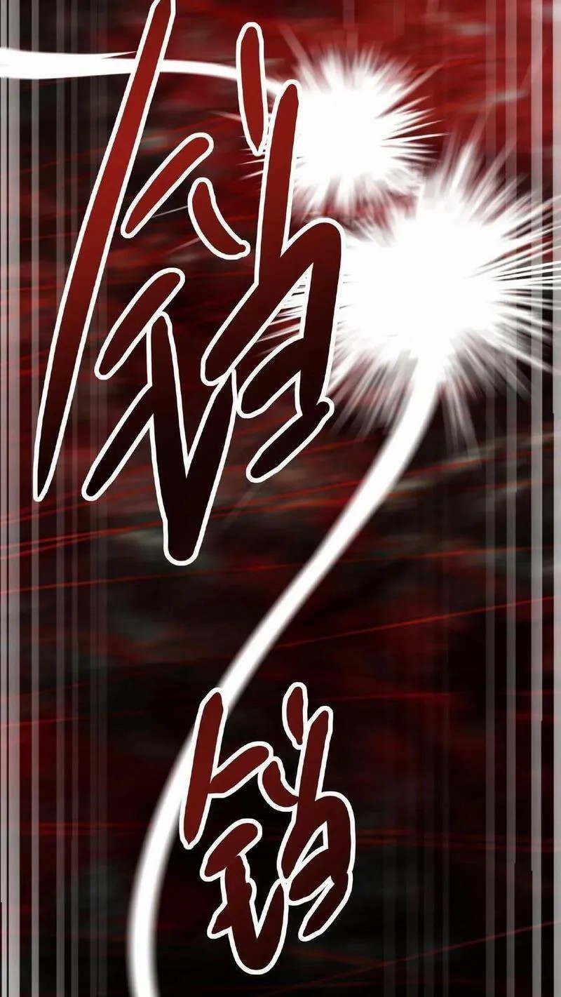 Mysterious Pharmacist ตอนที่ 55 หน้า 30