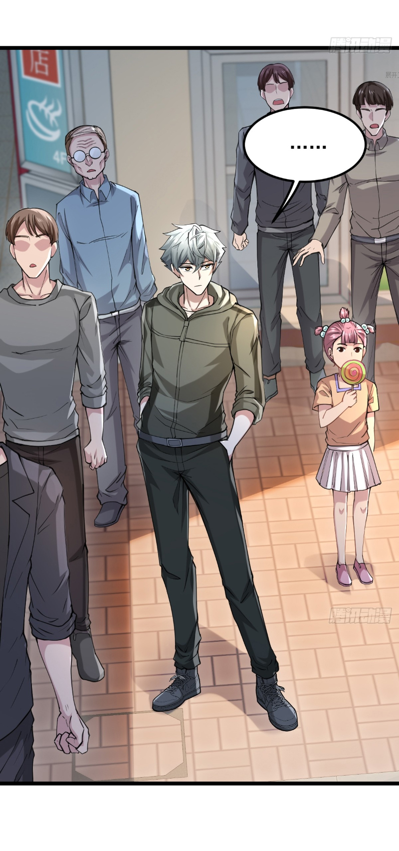 I catch monsters in the apocalypse - ฉันจับสัตว์ประหลาดในวันสิ้นโลก ตอนที่ 10 หน้า 4