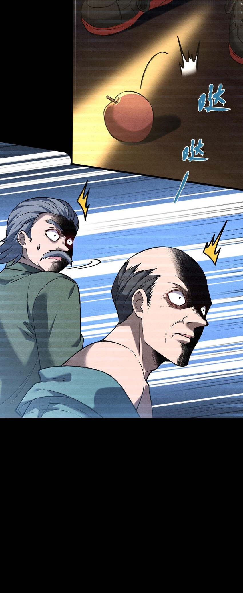 During the live broadcast, I proposed to the female ghost - she really agreed?! ตอนที่ 37 หน้า 8