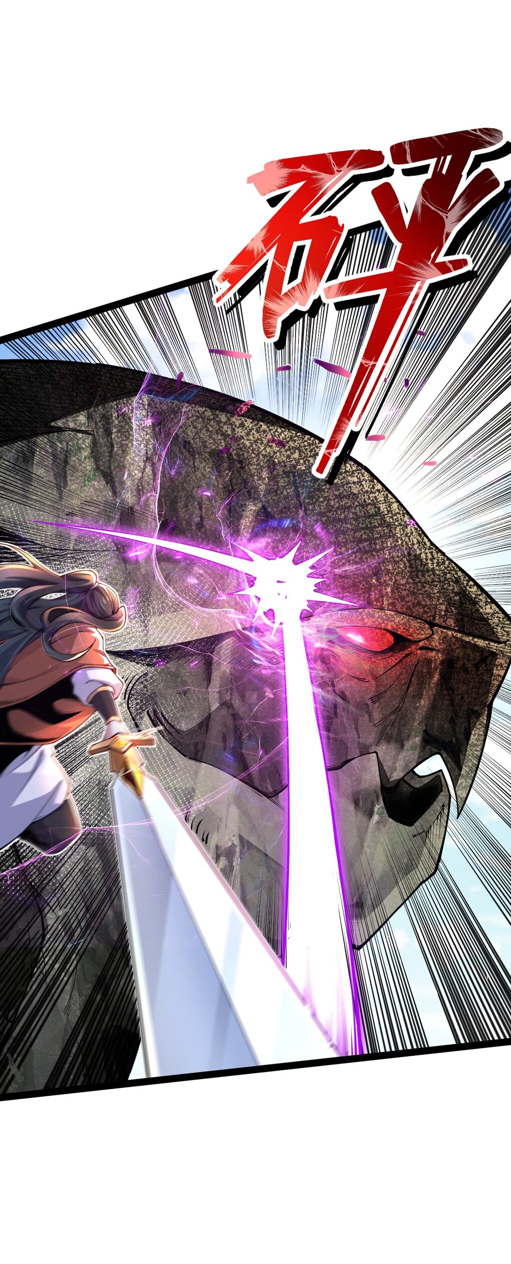 เทพกระบี่มรณะ (ชนจีน) ตอนที่ 78 หน้า 30