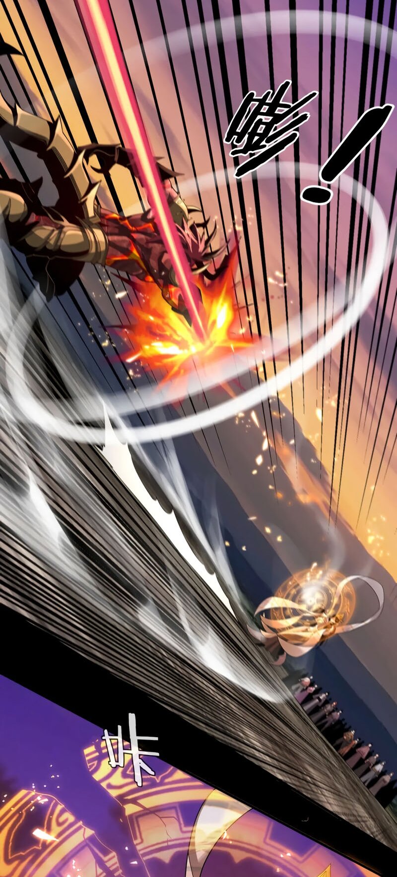 ข้าคือจอมวายร้ายผู้ยิ่งใหญ่ (ชนจีนก่อนใคร) ตอนที่ 63 หน้า 30