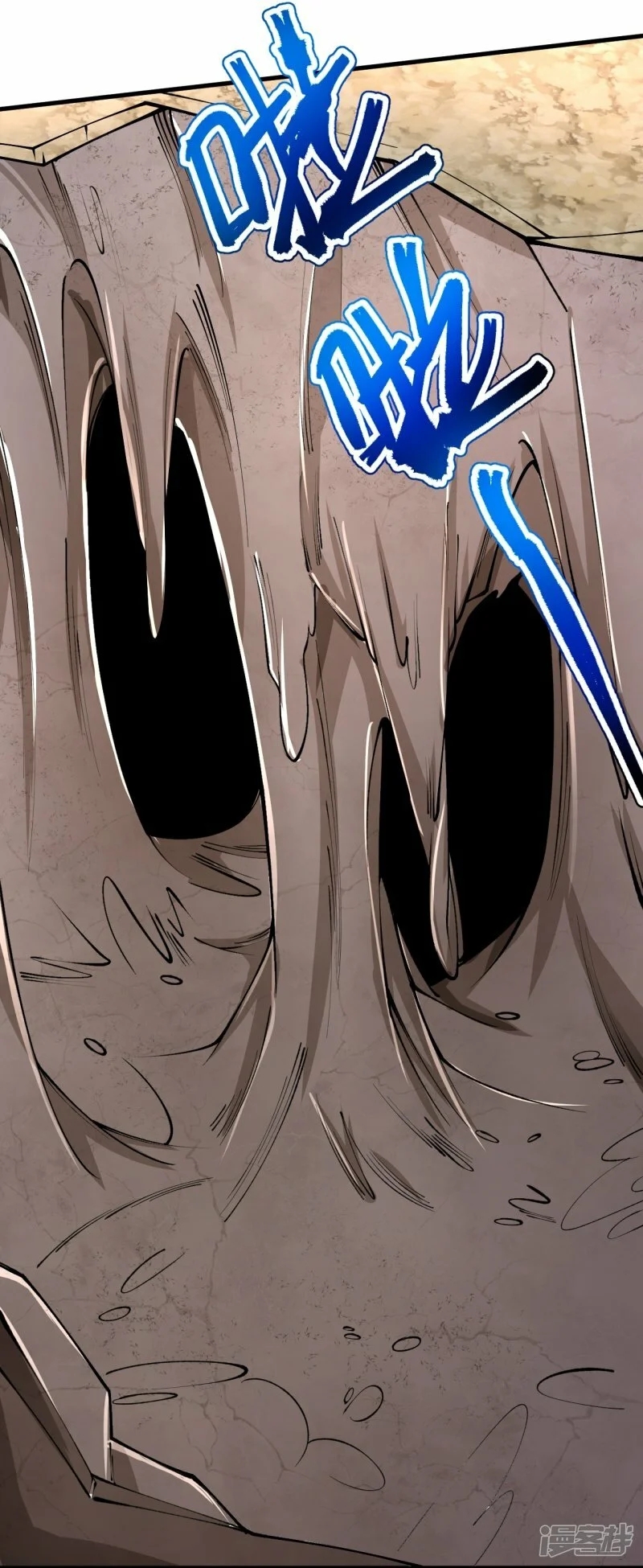 บรรพบุรุษผู้ขัดเกลากายา (ทันจีน) ตอนที่ 133 หน้า 14