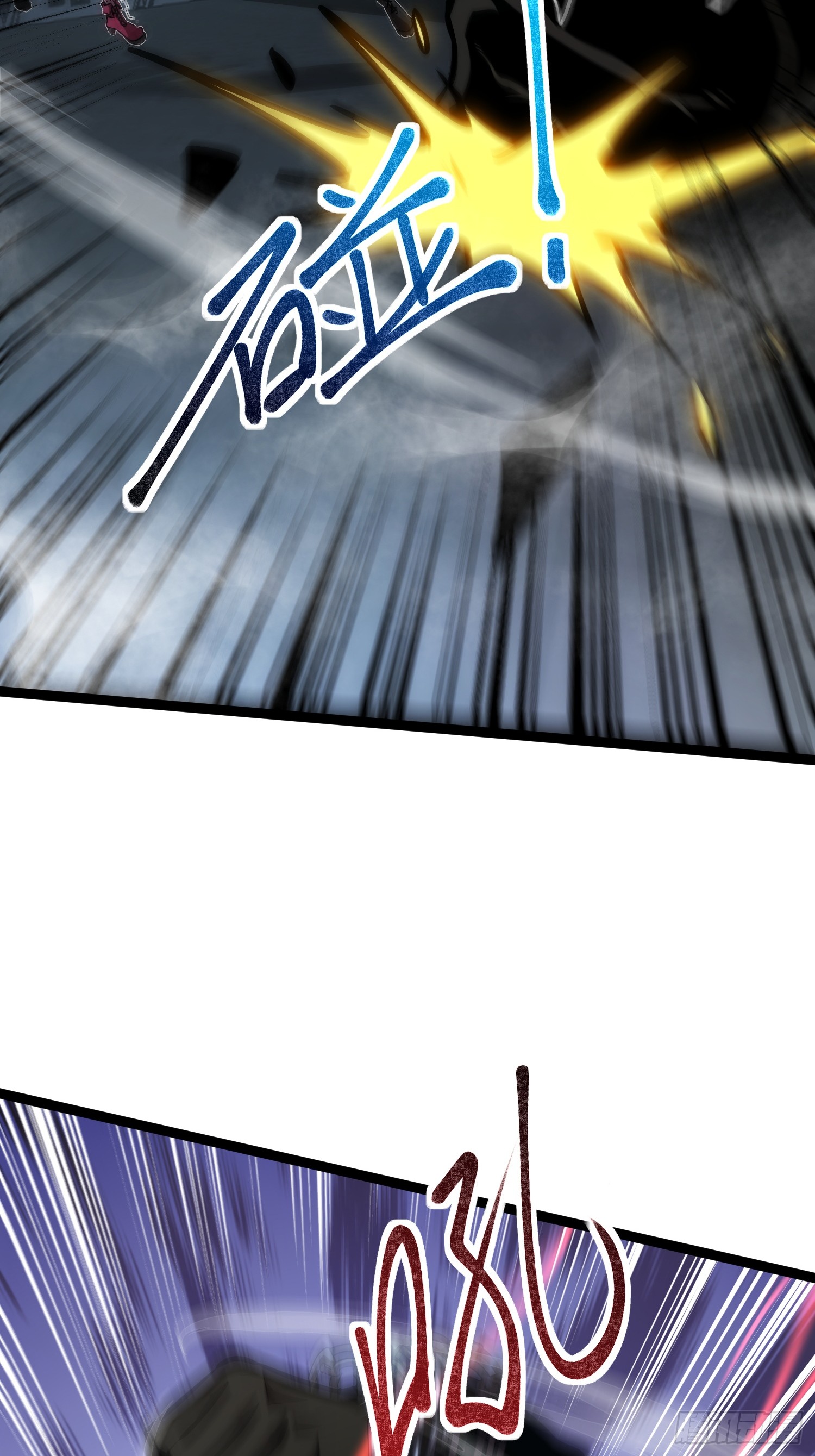 Seed of the Abyss - เมล็ดพันธุ์แห่งนรก ตอนที่ 9 หน้า 12