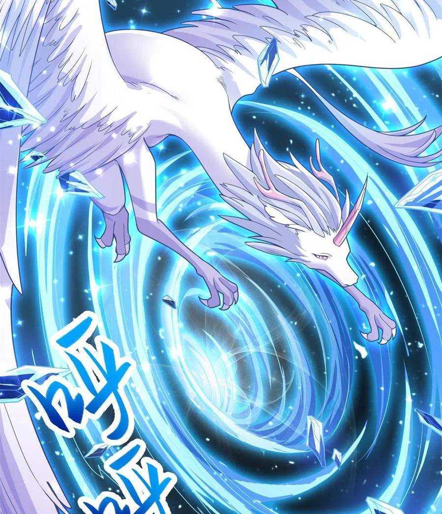 (ชนจีน) Dragon Master (จูหมิง นักรบเซียนมังกร) ตอนที่ 109 หน้า 26