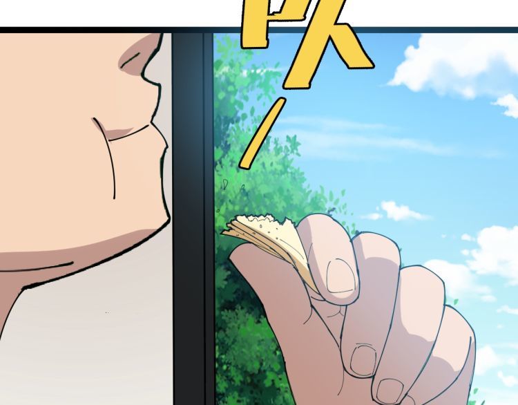 Poisonous Witch Doctor ตอนที่ 2 หน้า 48