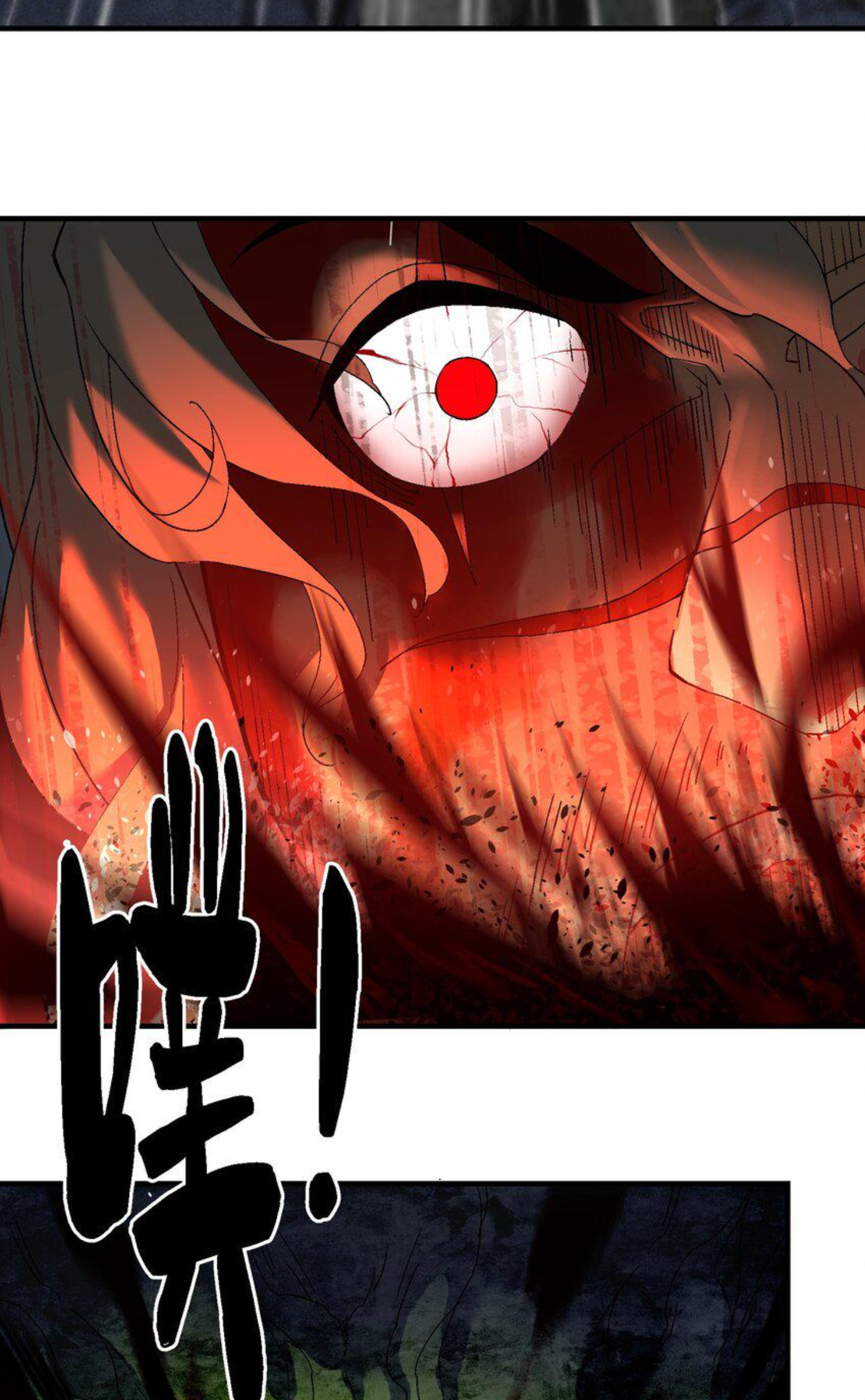 เมื่อข้าลงจากเขาแล้ว ข้าจะไร้ผู้ต่อกร !? (ฝึกเสร็จ Lv.Max) ตอนที่ 1 หน้า 15