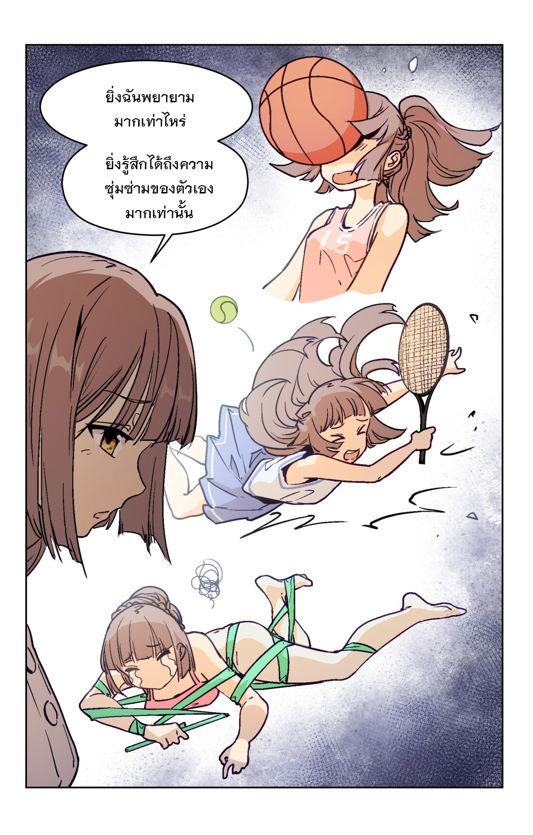 The King of Special Forces Reborn in School, Popular With Girls ตอนที่ 8 หน้า 17