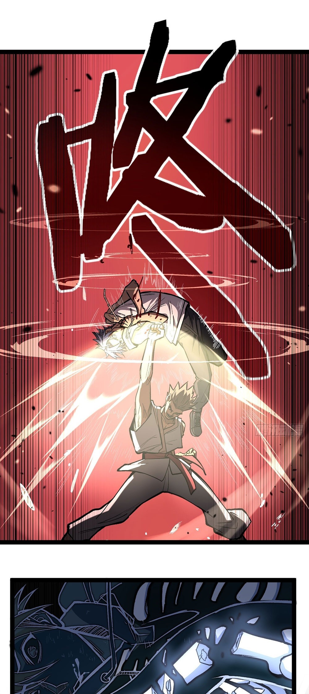 Gatekeeper of the Boundless World | ผู้พิทักษ์ประตูแห่งดินแดนไร้ขอบเขต ตอนที่ 86 หน้า 17