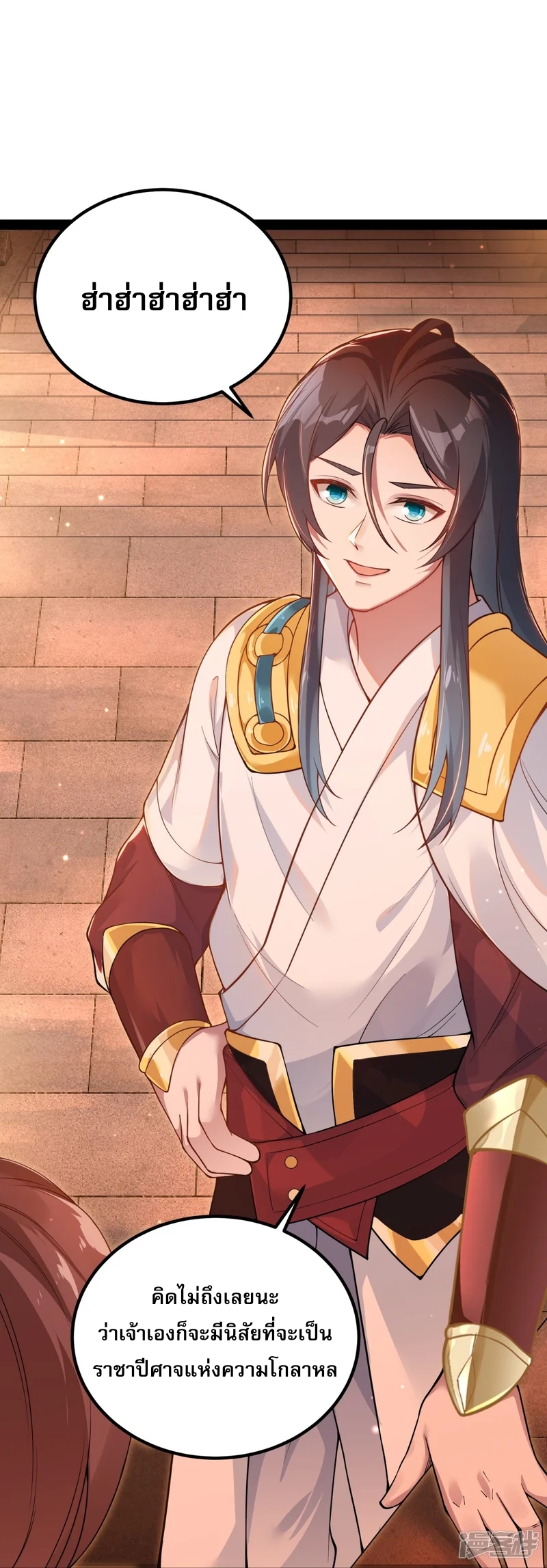 จักรพรรดิกระบี่เกิดใหม่ในร่างลูกเขย ตอนที่ 18 หน้า 38