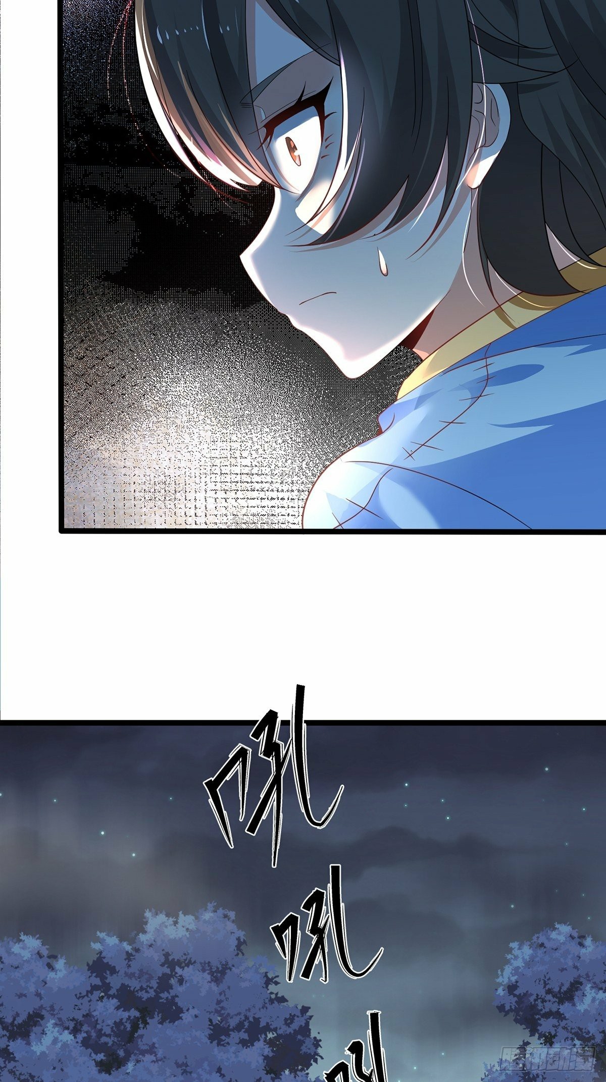 เทพกระบี่มรณะ (ชนจีน) ตอนที่ 29 หน้า 14