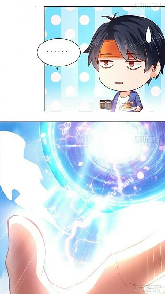 |. Carrying The Goddess Along (จบss1) ตอนที่ 5 หน้า 29