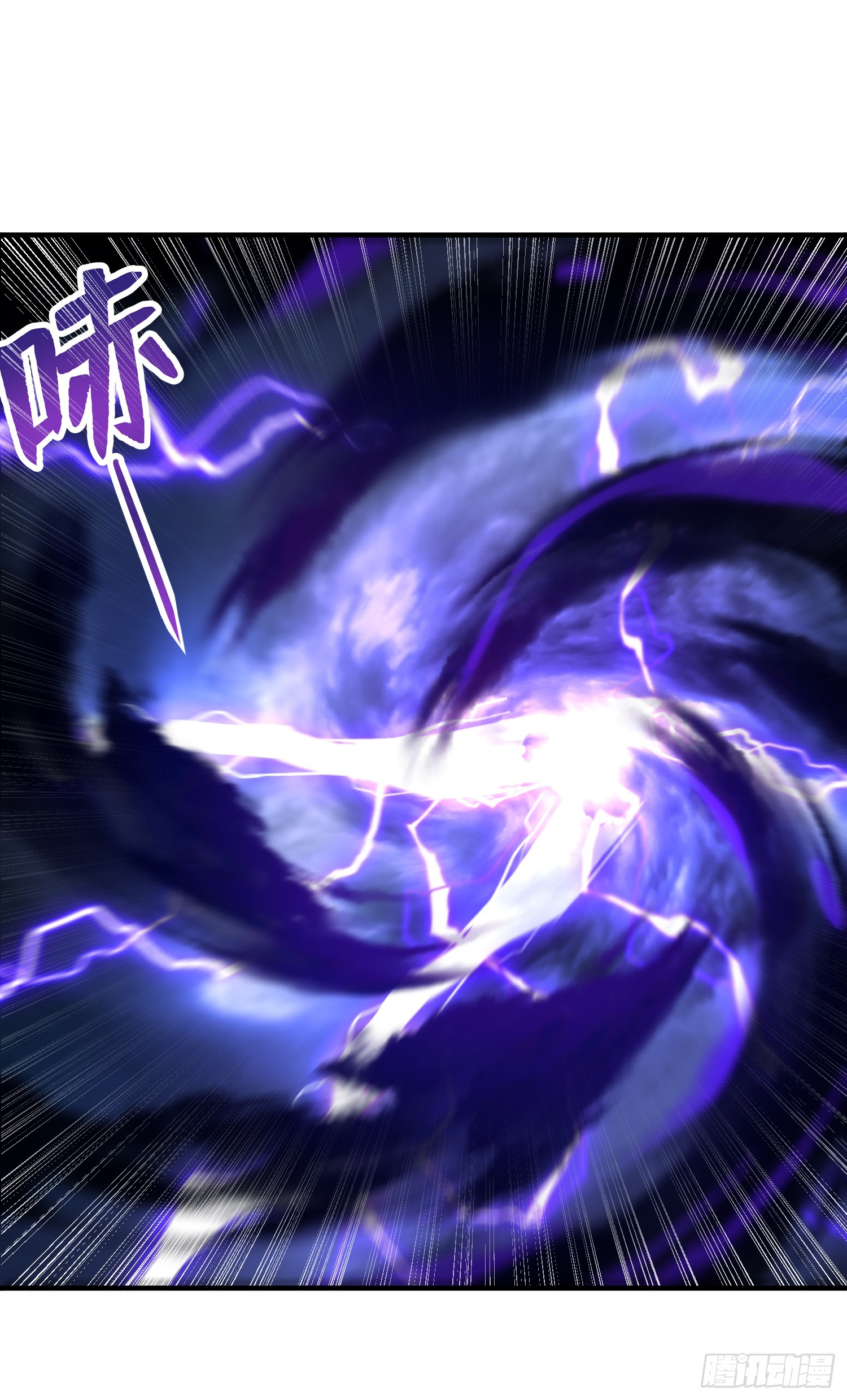 พิชิตใจท่านอาจารย์หญิงผู้งดงาม (ทันจีน) ตอนที่ 28 หน้า 53