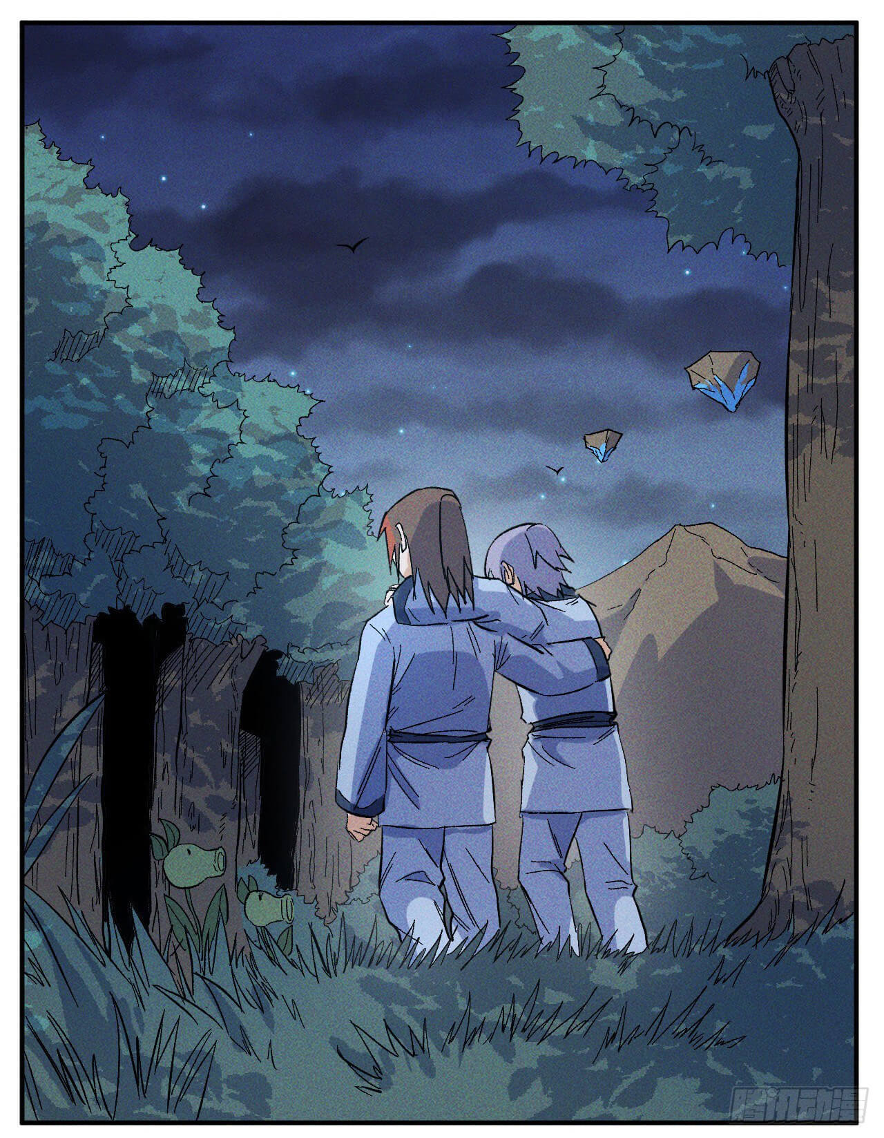 ตูข้านี่แหละเทพ (ทันจีน) ตอนที่ 19 หน้า 3