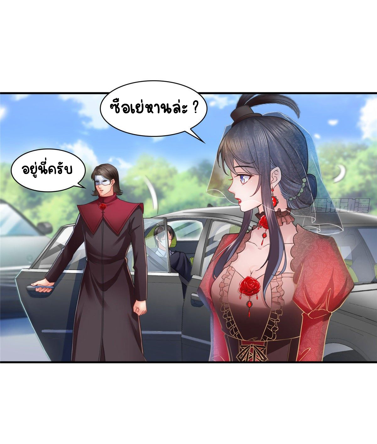 (ชนจีน)Perfect Secret Love The Bad New Wife Is a Little Sweet ตอนที่ 107 หน้า 4