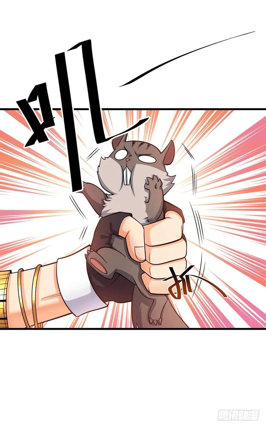 The new life of the Kuan King-ชีวิตใหม่ของราชาจอมกวน ตอนที่ 41 หน้า 56