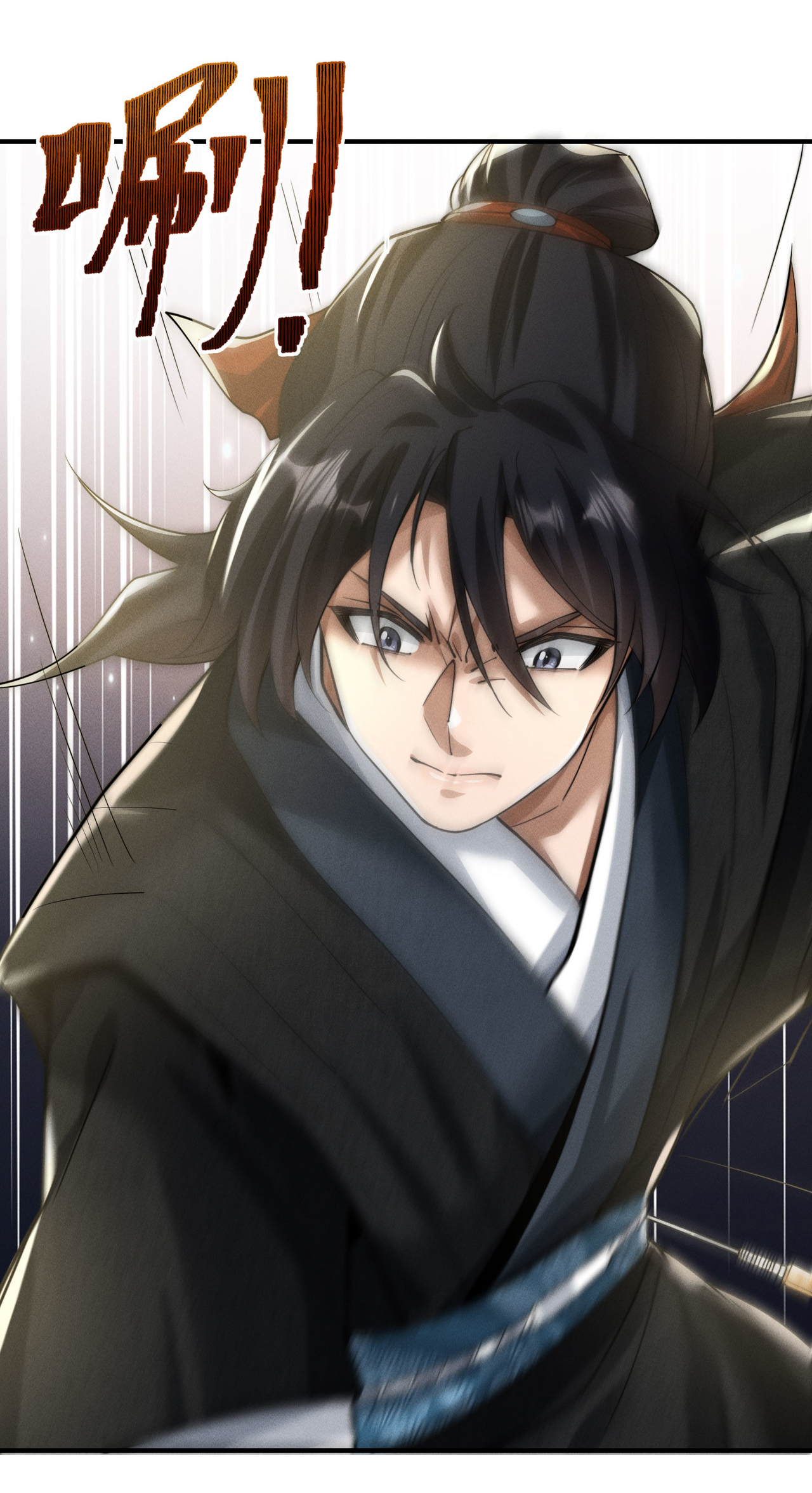 Demon Emperor ตอนที่ 49 หน้า 2
